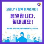 주식회사 컨트롤에프 | 더팀스 주식회사 컨트롤에프 by THE TEAMS
