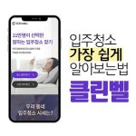 주식회사 컨트롤에프 | 더팀스 주식회사 컨트롤에프 by THE TEAMS