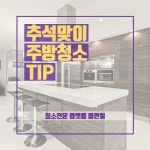 주식회사 컨트롤에프 | 더팀스 주식회사 컨트롤에프 by THE TEAMS