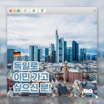 주식회사 모인(MOIN, Inc) | 더팀스 주식회사 모인(MOIN, Inc) by THE TEAMS