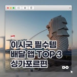 주식회사 모인(MOIN, Inc) | 더팀스 주식회사 모인(MOIN, Inc) by THE TEAMS