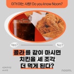 주식회사 눔코리아 | 더팀스 주식회사 눔코리아 by THE TEAMS