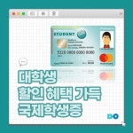 주식회사 모인(MOIN, Inc) | 더팀스 주식회사 모인(MOIN, Inc) by THE TEAMS