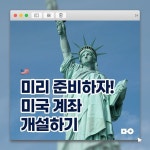 주식회사 모인(MOIN, Inc) | 더팀스 주식회사 모인(MOIN, Inc) by THE TEAMS