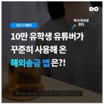 주식회사 모인(MOIN, Inc) | 더팀스 주식회사 모인(MOIN, Inc) by THE TEAMS