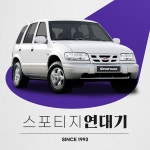 기아자동차 주식회사 | 더팀스 기아자동차 주식회사 by THE TEAMS