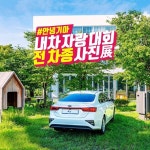 기아자동차 주식회사 | 더팀스 기아자동차 주식회사 by THE TEAMS