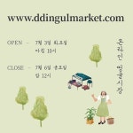 (주)닥터아사한 | 더팀스 (주)닥터아사한 by THE TEAMS