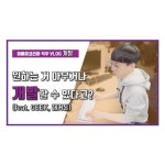 이베이코리아 유한책임회사 | 더팀스 이베이코리아 유한책임회사 by THE TEAMS