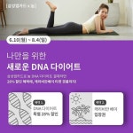 주식회사 눔코리아 | 더팀스 주식회사 눔코리아 by THE TEAMS