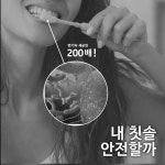 주식회사 브랜드엑스코퍼레이션 | 더팀스 주식회사 브랜드엑스코퍼레이션 by THE TEAMS