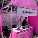비바이노베이션 | 더팀스 비바이노베이션 by THE TEAMS