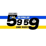 (주)위더스애드 | 더팀스 (주)위더스애드 by THE TEAMS