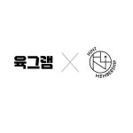 육그램 | 더팀스 육그램 by THE TEAMS