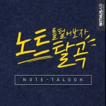 (주)위더스애드 | 더팀스 (주)위더스애드 by THE TEAMS
