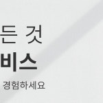 유한회사 미소 | 더팀스 유한회사 미소 by THE TEAMS