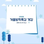 주식회사 디와이비최선어학원 | 더팀스 주식회사 디와이비최선어학원 by THE TEAMS