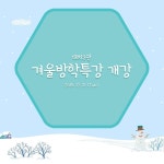 주식회사 디와이비최선어학원 | 더팀스 주식회사 디와이비최선어학원 by THE TEAMS