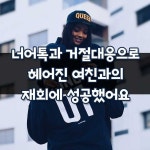 럽디(주) | 더팀스 럽디(주) by THE TEAMS