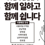 (주)부끄럽지않은사람들 | 더팀스 (주)부끄럽지않은사람들 by THE TEAMS