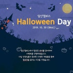 주식회사 디와이비최선어학원 | 더팀스 주식회사 디와이비최선어학원 by THE TEAMS