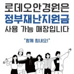 (주)부끄럽지않은사람들 | 더팀스 (주)부끄럽지않은사람들 by THE TEAMS