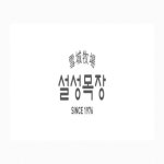 주식회사 헬로시즈닝 | 더팀스 주식회사 헬로시즈닝 by THE TEAMS