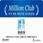 에이치케이네트웍스 주식회사 | 더팀스 에이치케이네트웍스 주식회사 by THE TEAMS