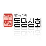 세진상회 | 더팀스 세진상회 by THE TEAMS