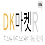 디케이마켓 | 더팀스 디케이마켓 by THE TEAMS