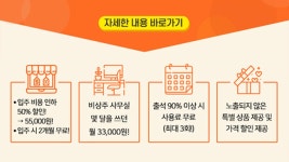 도매쿡닷컴 | 더팀스 도매쿡닷컴 by THE TEAMS