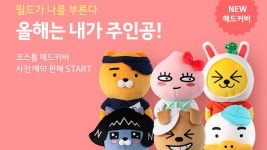 주식회사 봄프렌즈 | 더팀스 주식회사 봄프렌즈 by THE TEAMS