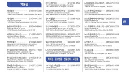 주식회사 디앤와이코리아 | 더팀스 주식회사 디앤와이코리아 by THE TEAMS