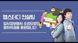 주식회사 나눔과도움 | 더팀스 주식회사 나눔과도움 by THE TEAMS