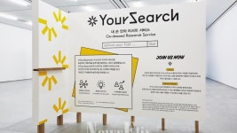 주식회사 프린트아트리서치센터 | 더팀스 주식회사 프린트아트리서치센터 by THE TEAMS