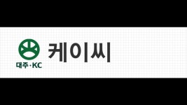 케이씨 | 더팀스 케이씨 by THE TEAMS