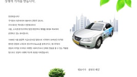 다온미디어넷 | 더팀스 다온미디어넷 by THE TEAMS