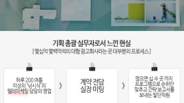 디테일 | 더팀스 디테일 by THE TEAMS