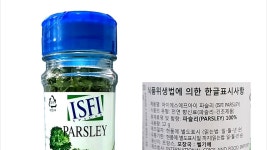 (주)에스에프아이 | 더팀스 (주)에스에프아이 by THE TEAMS