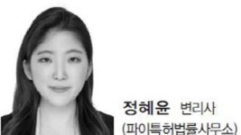 파이특허법률사무소 | 더팀스 파이특허법률사무소 by THE TEAMS