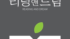 나눔앤드림 | 더팀스 나눔앤드림 by THE TEAMS