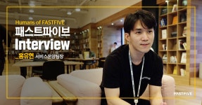 서울 어디를 가든 패스트파이브가 보였으면 좋겠어요 by 패스트파이브 | 더팀스 서울 어디를 가든 패스트파이브가 보였으면 좋겠어요 by... 