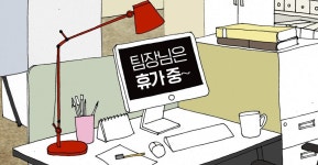 LG의 피드들 | 더팀스 LG의 피드들 by THE TEAMS