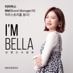 미미박스의 피드들 | 더팀스 미미박스의 피드들 by THE TEAMS