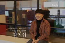 (주)믹스앤픽스의 피드들 | 더팀스 (주)믹스앤픽스의 피드들 by THE TEAMS