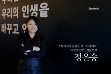 (주)믹스앤픽스의 피드들 | 더팀스 (주)믹스앤픽스의 피드들 by THE TEAMS