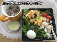 버즈니 직원들~서울대입구역 jb휘트니스 홍석진선생님과 세미나를... by 버즈니 | 더팀스 버즈니 직원들~서울대입구역 jb휘트니스... 