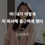 건강한형제들의 피드들 | 더팀스 건강한형제들의 피드들 by THE TEAMS