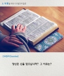 소의행 QUESTION 34DAY by (주)태니지먼트 | 더팀스 소의행 QUESTION 34DAY by (주)태니지먼트