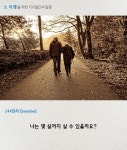 (주)태니지먼트의 피드들 | 더팀스 (주)태니지먼트의 피드들 by THE TEAMS